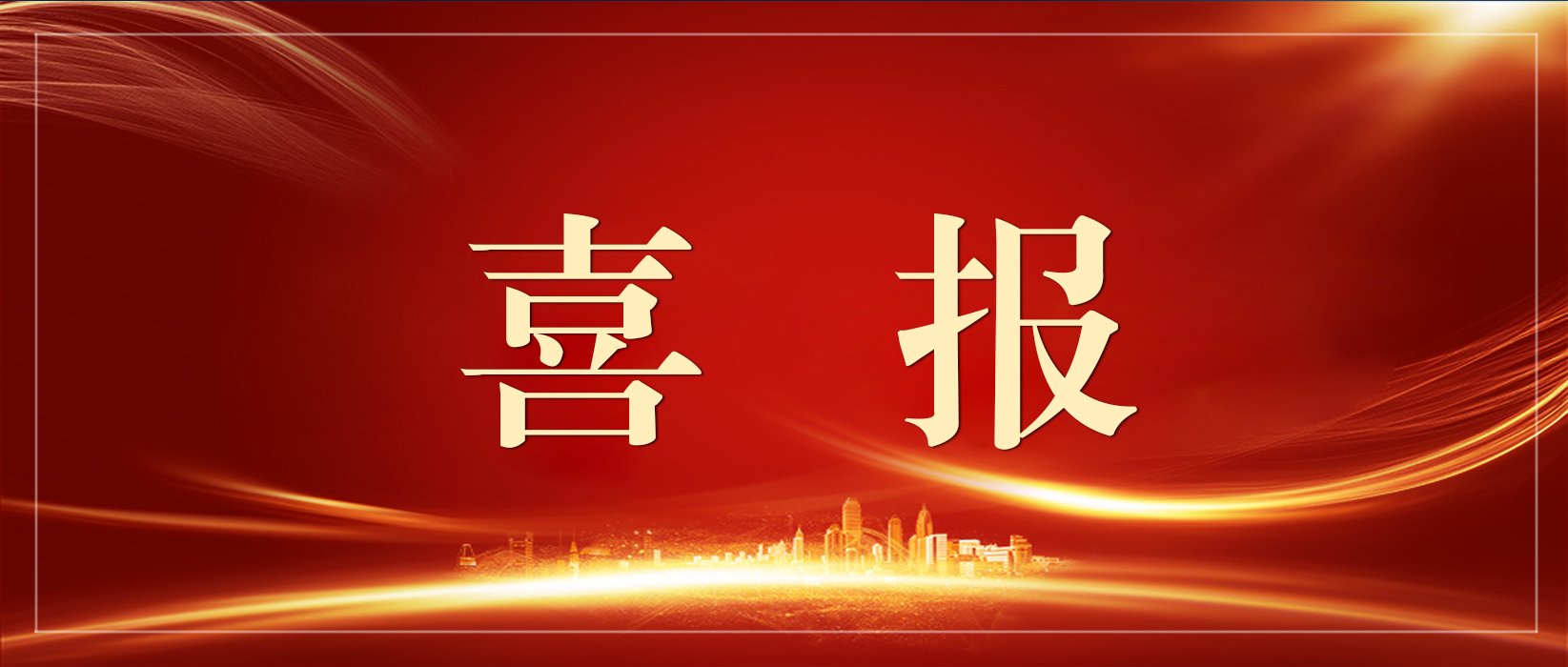 熊猫体育(中国版权)官方网站-最全赛事直播平台