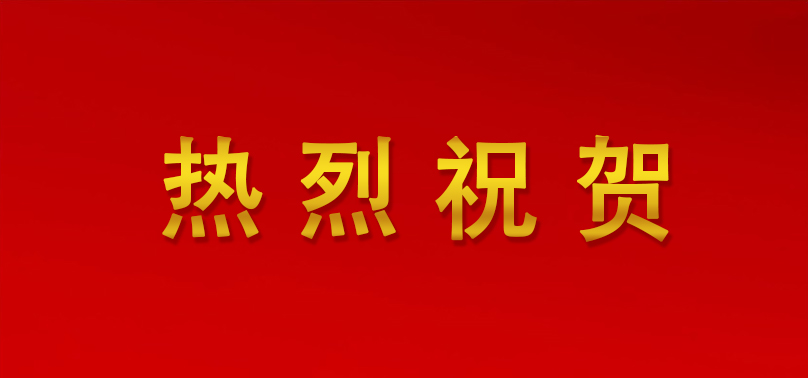 熊猫体育(中国版权)官方网站-最全赛事直播平台