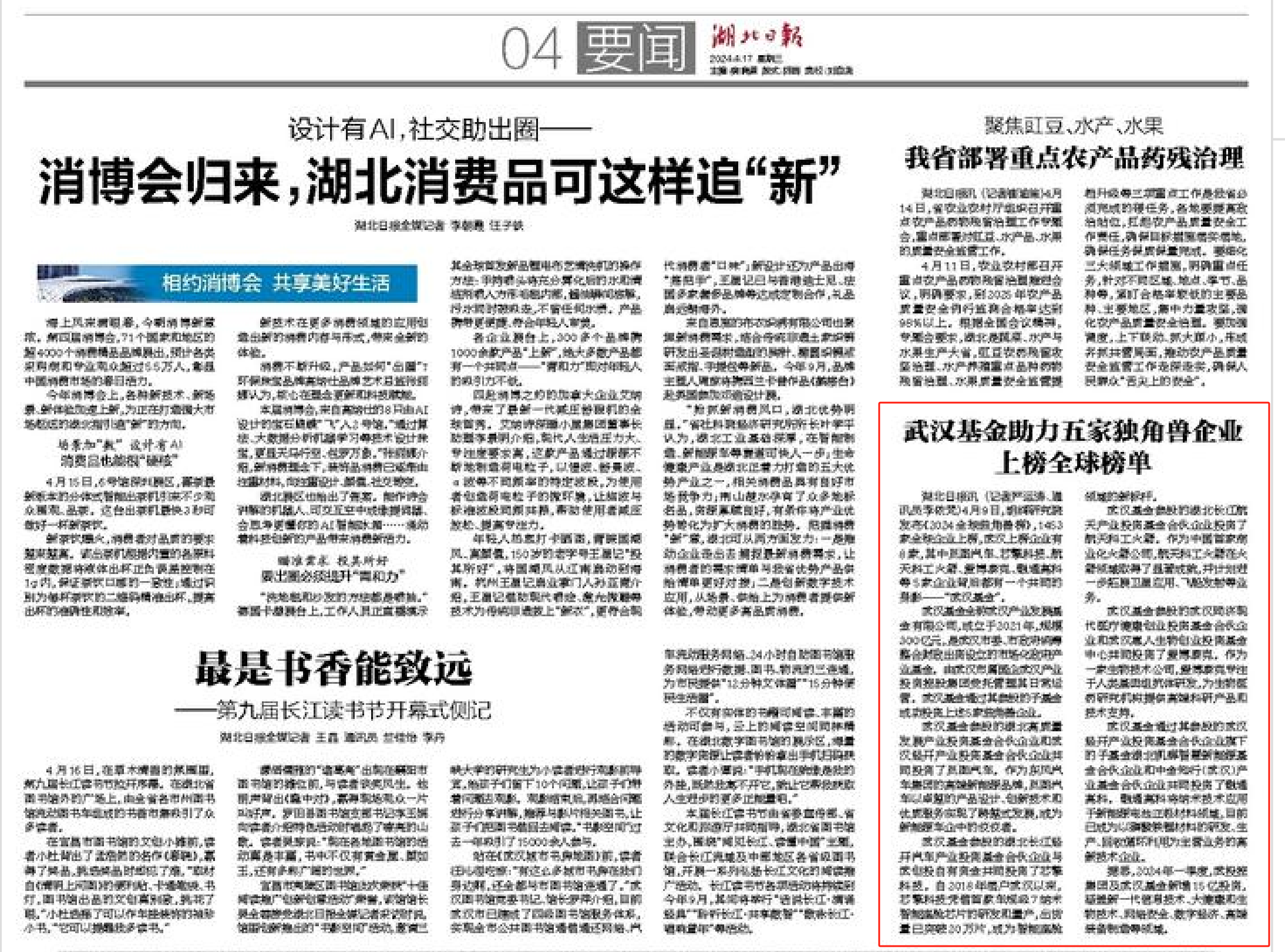熊猫体育(中国版权)官方网站-最全赛事直播平台