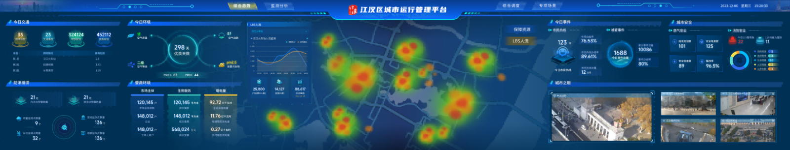 熊猫体育(中国版权)官方网站-最全赛事直播平台