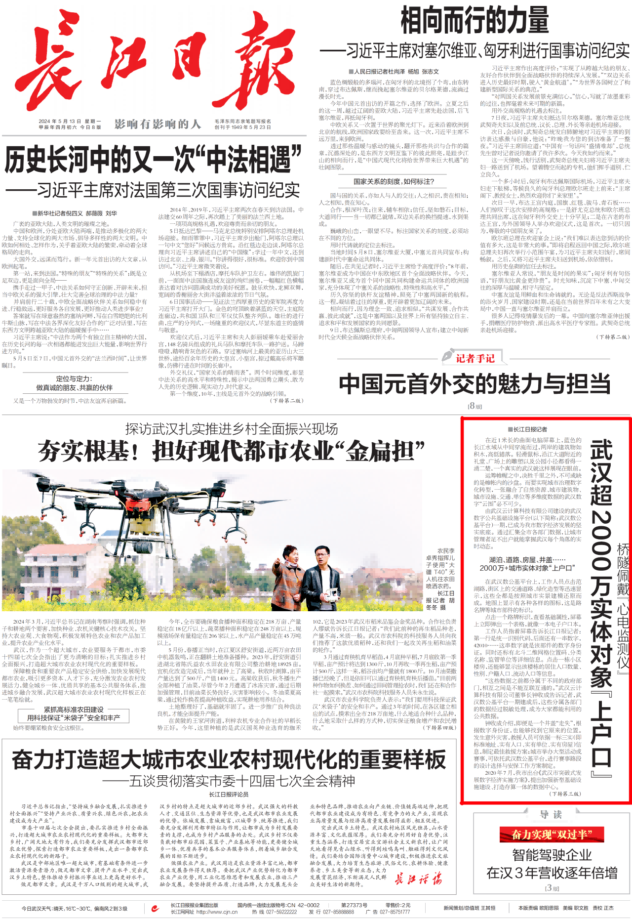 熊猫体育(中国版权)官方网站-最全赛事直播平台