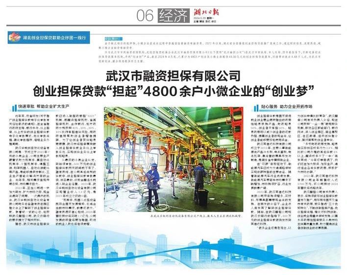 熊猫体育(中国版权)官方网站-最全赛事直播平台