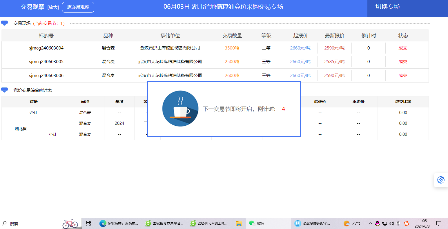 熊猫体育(中国版权)官方网站-最全赛事直播平台