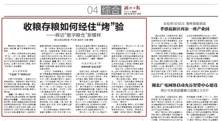 熊猫体育(中国版权)官方网站-最全赛事直播平台