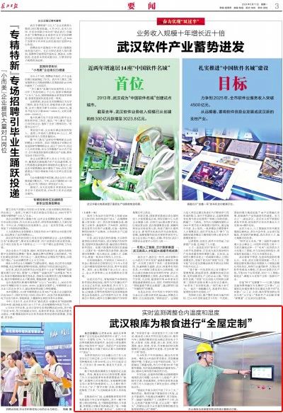 熊猫体育(中国版权)官方网站-最全赛事直播平台