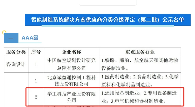 熊猫体育(中国版权)官方网站-最全赛事直播平台