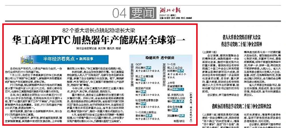熊猫体育(中国版权)官方网站-最全赛事直播平台