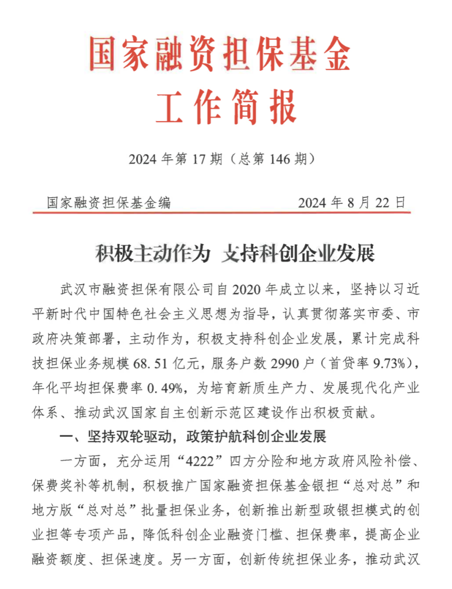 熊猫体育(中国版权)官方网站-最全赛事直播平台
