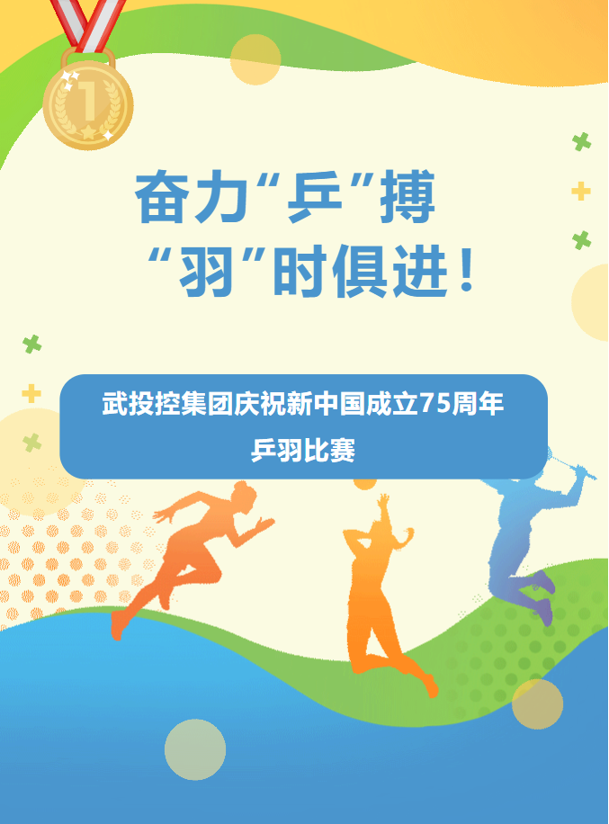 熊猫体育(中国版权)官方网站-最全赛事直播平台