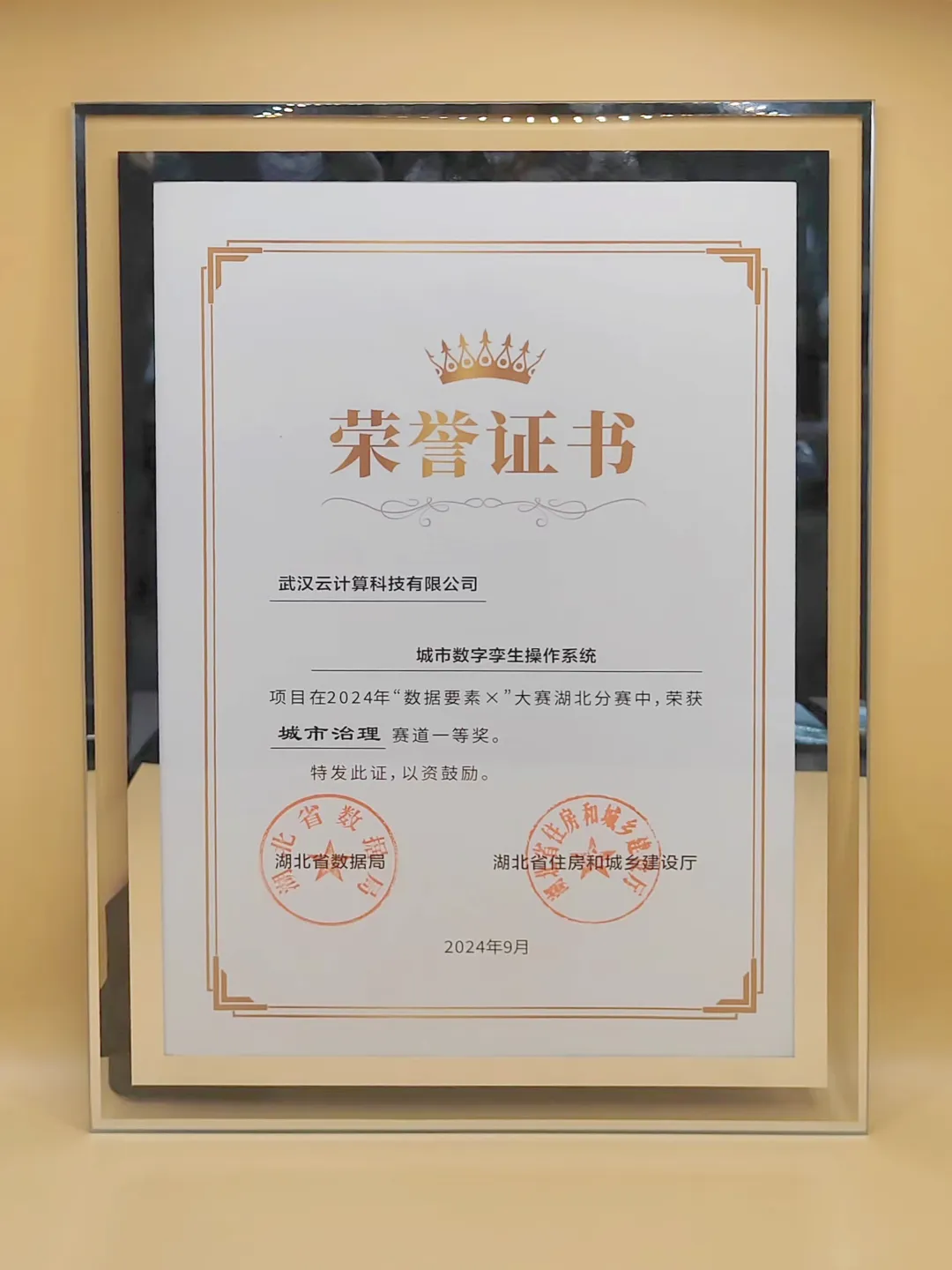 熊猫体育(中国版权)官方网站-最全赛事直播平台