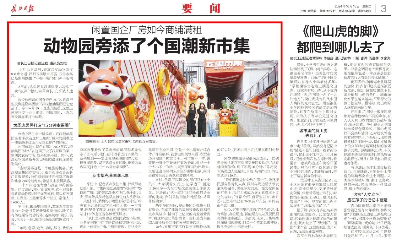 熊猫体育(中国版权)官方网站-最全赛事直播平台