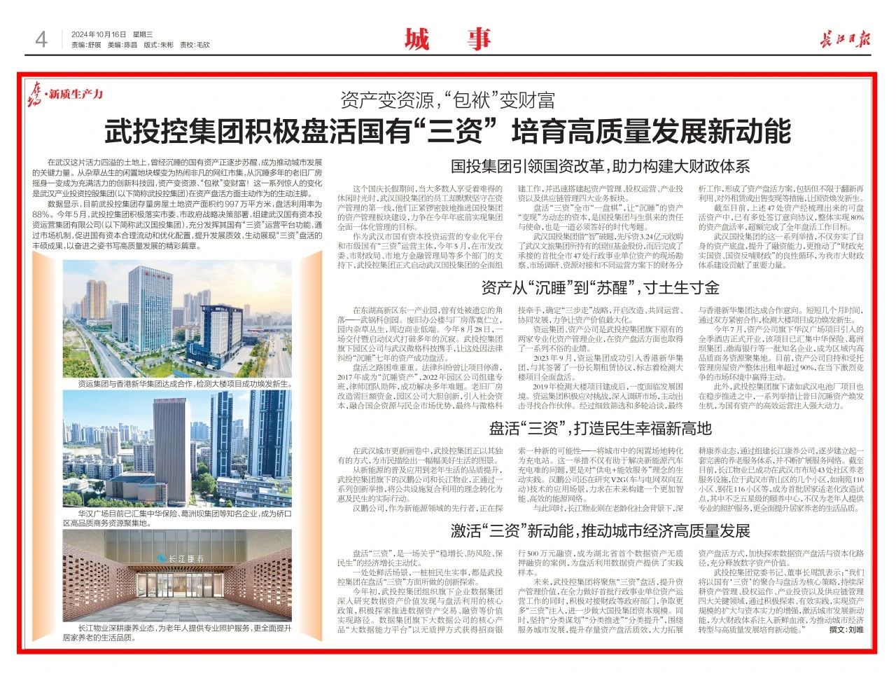 熊猫体育(中国版权)官方网站-最全赛事直播平台