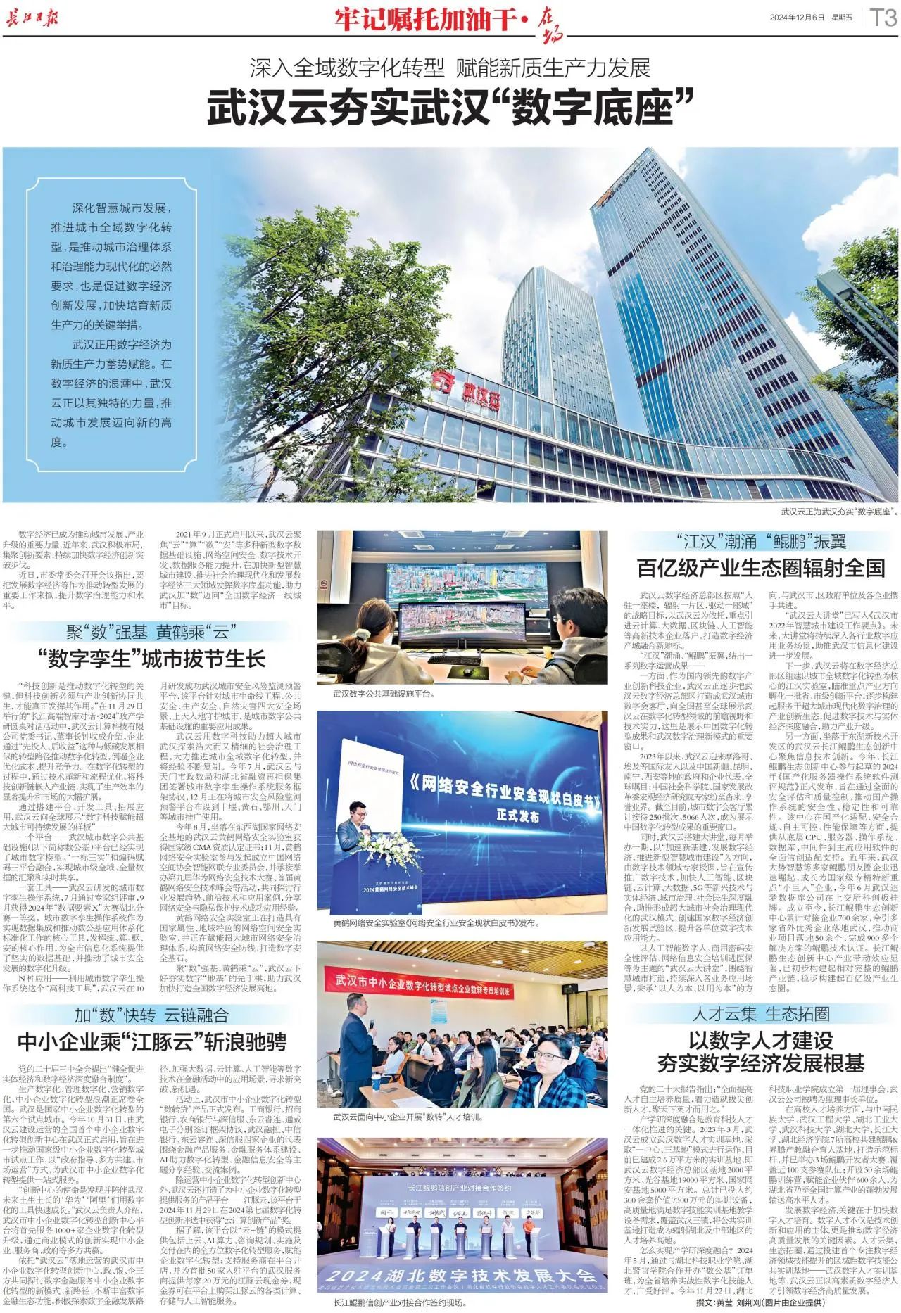 熊猫体育(中国版权)官方网站-最全赛事直播平台