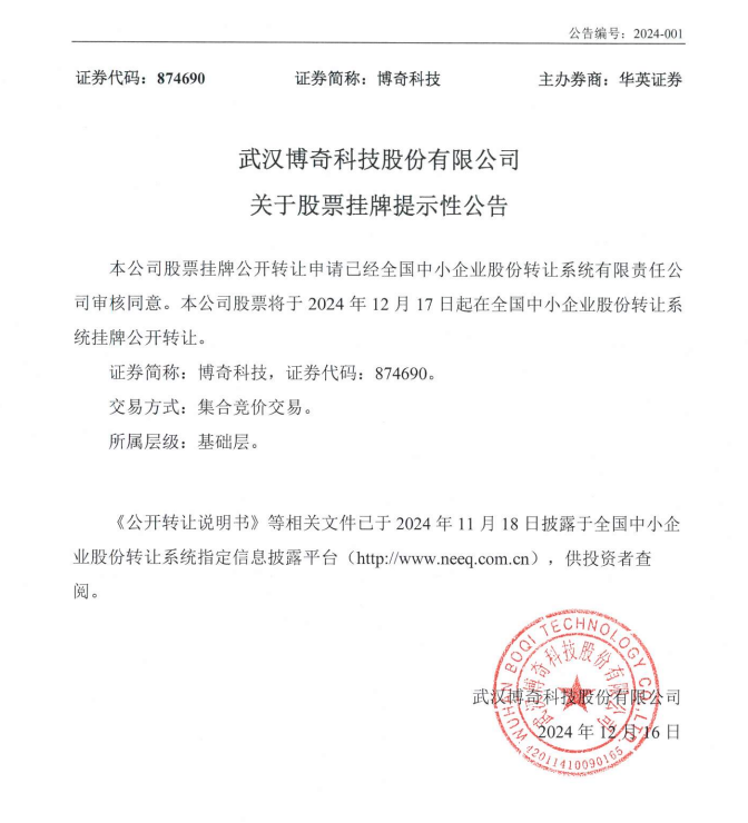 熊猫体育(中国版权)官方网站-最全赛事直播平台