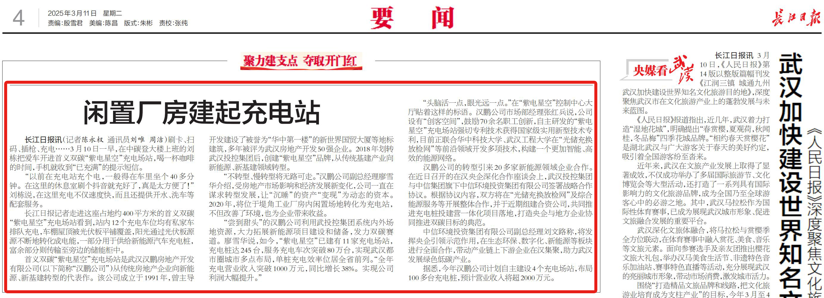 熊猫体育(中国版权)官方网站-最全赛事直播平台