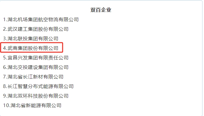 熊猫体育(中国版权)官方网站-最全赛事直播平台