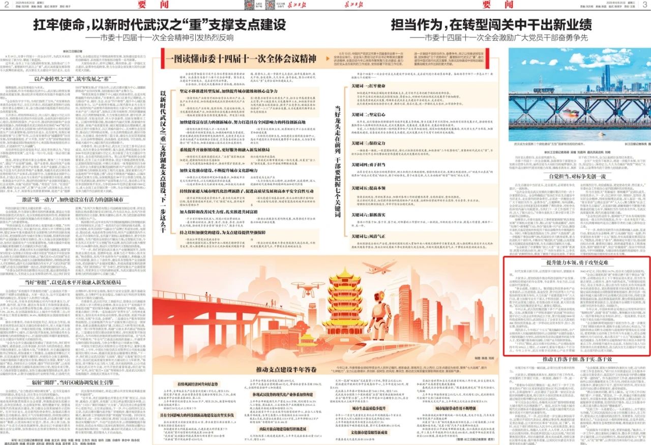 熊猫体育(中国版权)官方网站-最全赛事直播平台