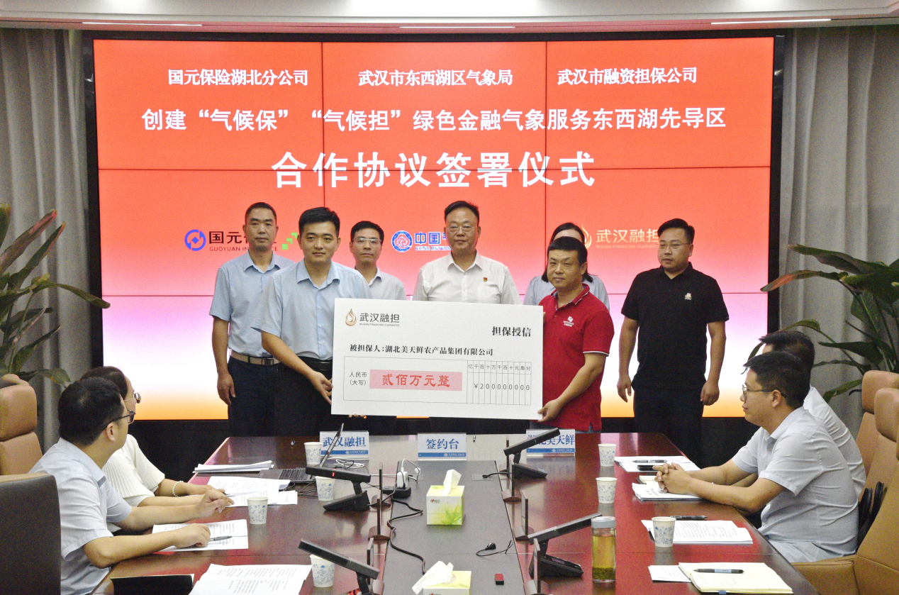 熊猫体育(中国版权)官方网站-最全赛事直播平台