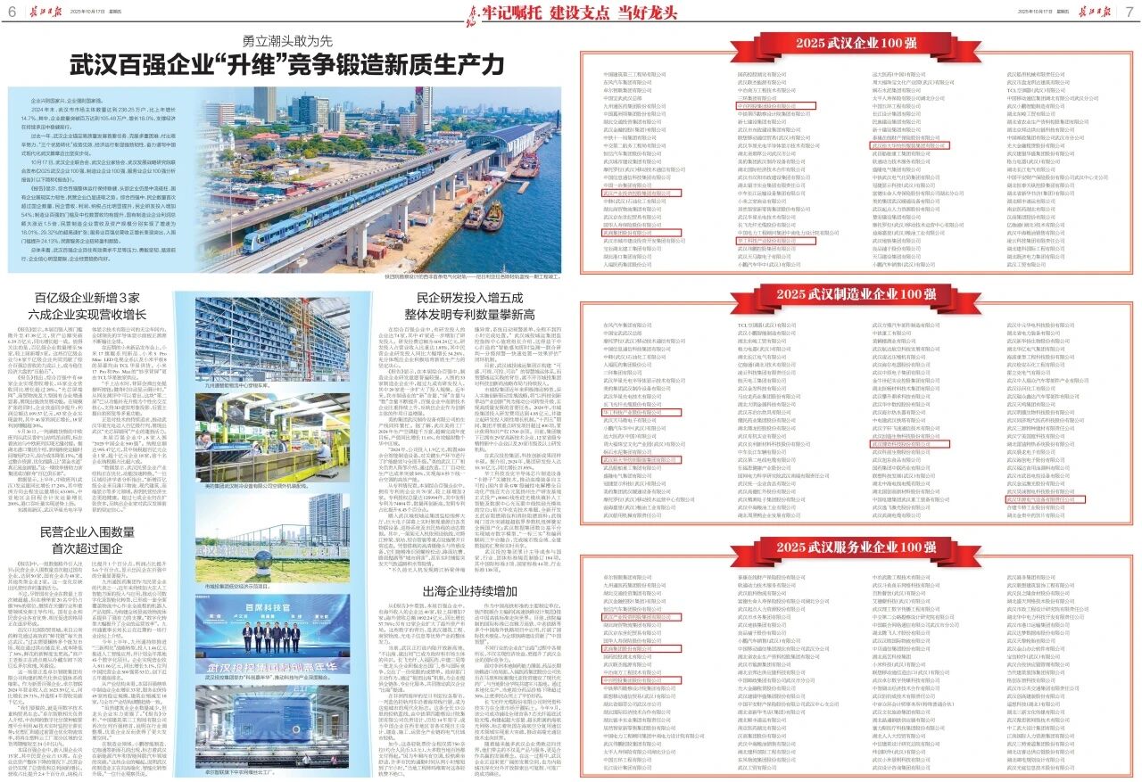 熊猫体育(中国版权)官方网站-最全赛事直播平台