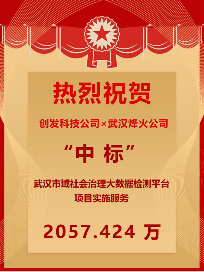 熊猫体育(中国版权)官方网站-最全赛事直播平台