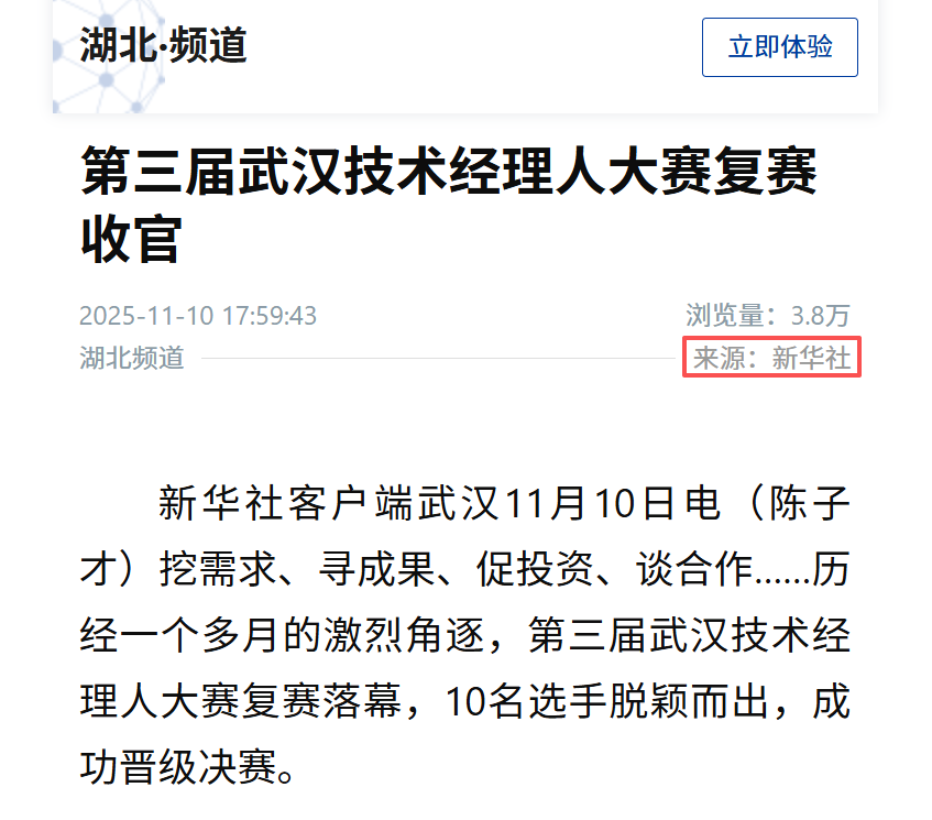 熊猫体育(中国版权)官方网站-最全赛事直播平台