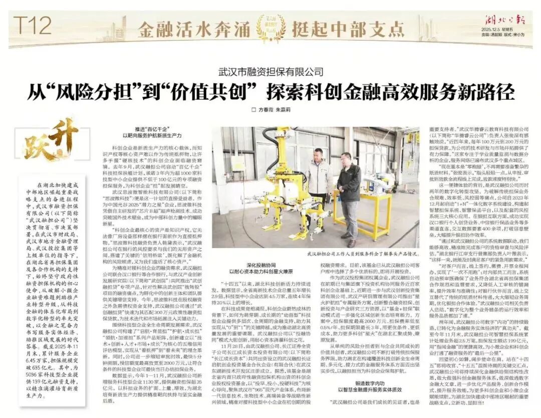 熊猫体育(中国版权)官方网站-最全赛事直播平台