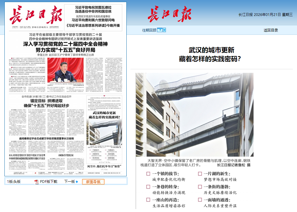 熊猫体育(中国版权)官方网站-最全赛事直播平台