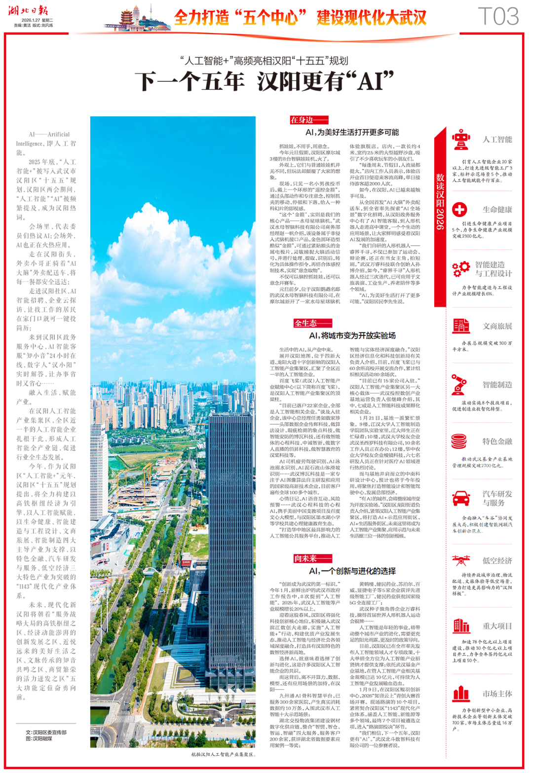 熊猫体育(中国版权)官方网站-最全赛事直播平台