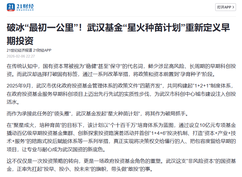 熊猫体育(中国版权)官方网站-最全赛事直播平台