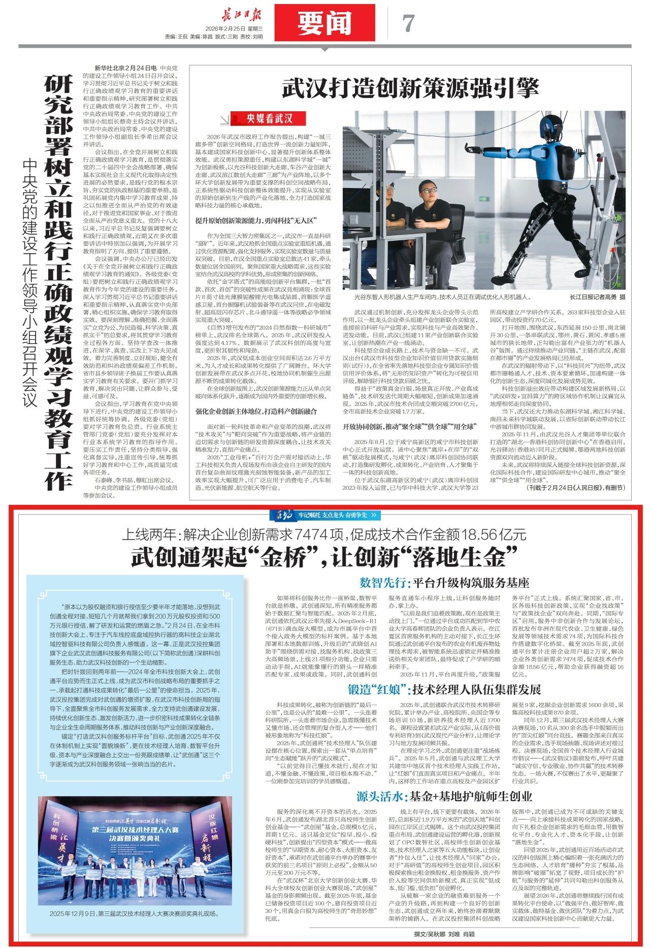 熊猫体育(中国版权)官方网站-最全赛事直播平台